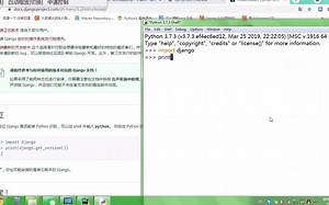 django的安装以及基础教学