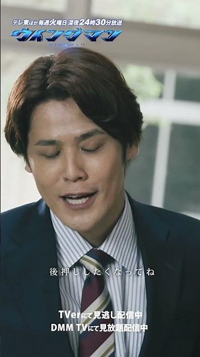 【ウイングマン】第4話 | アクション演劇部を立ち上げる･･･？