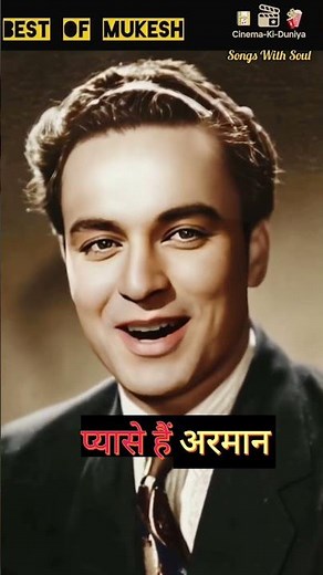दिल तुझे याद करें.. Best Of Mukesh Heart Touching.. #shorts #old #hindisong
