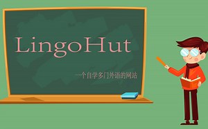 自学外语网站--LingoHut