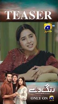 Rang De Episode 34 New Teaser #shorts #rangde #teaser