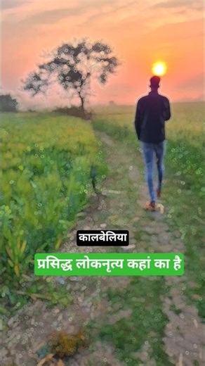 SSC GD Constable 💫 #motivation #shortvideo #shorts