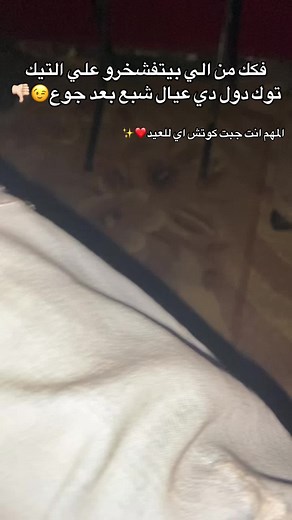 ‏فكك👎🏻😂#fyppppppppppppppppppppppp #الشعب_الصيني_ماله_حل😂😂 #fyp