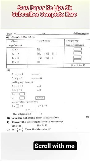 9th STD Maths 1 Second semester question paper maharashtra board 2026