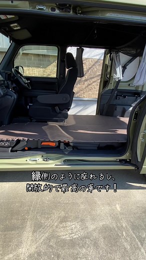 N-VAN 車中泊床張り作業｜フルフラット最高バン｜ジムニー車中泊マット