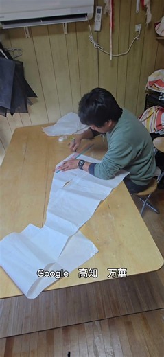 着物リメイク 作務衣製作 #高知市 #高知県#着物リメイク#作務衣