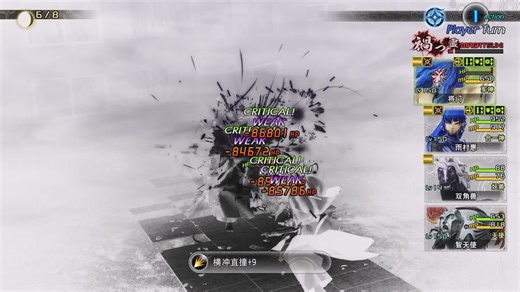 【SMTVV】一击30w  秒杀创生Hard真将门 2回合 无999属性