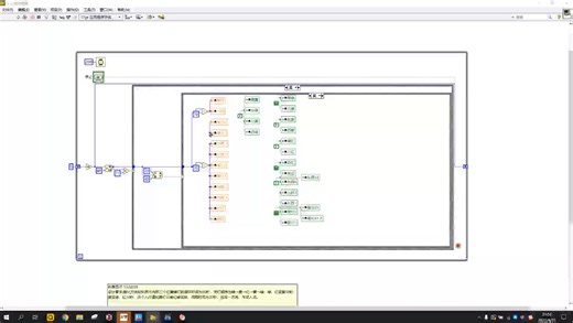 labview交通灯讲解视频 详细