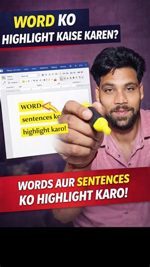 MS😱😱 Word Me Highlight Kaise Kare 🤯 | 1 Click Me Word & Sentence Highlight #shorts