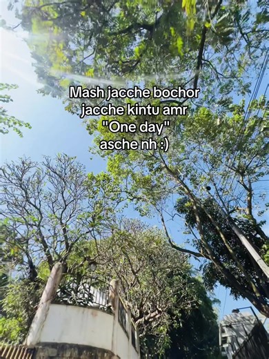 One Day Lyrics Reflection on Time