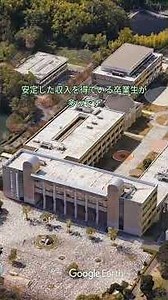 #日本地図 #地理 #fyp #雑学 #map #大学受験#shortsvideo