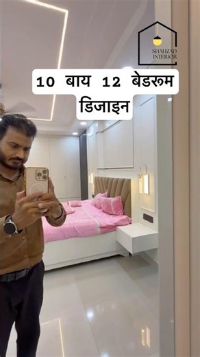 luxury Bedroom | #ytshorts #bedroom #bedroomdesign #interiordesign #home #homedesign #trending