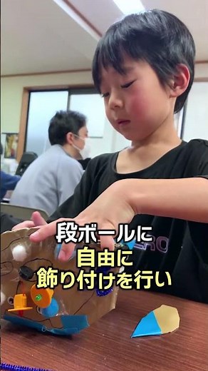 【子どもたちの想像力がすごすぎた！】embotで生まれた未来の生き物 #ドコモ未来プロジェクト #こどもまんなかやってみた