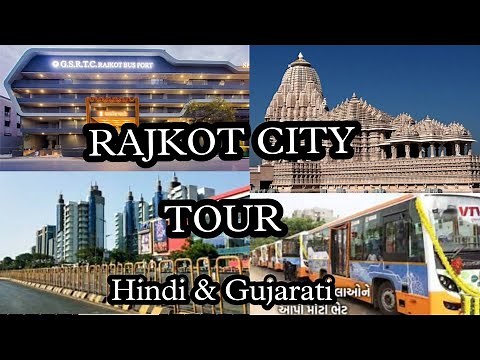 Rajkot City Tour || View & Facts || Smart city Rajkot || Rajkot City Tour || Gujarat Vlog