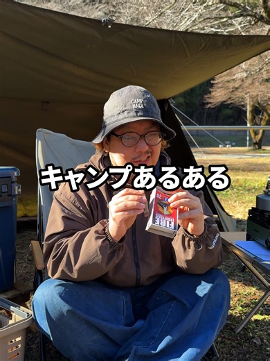 静かに楽しむキャンプ場選びのコツ