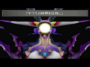 PS:FF8 ラスボスにジエンド