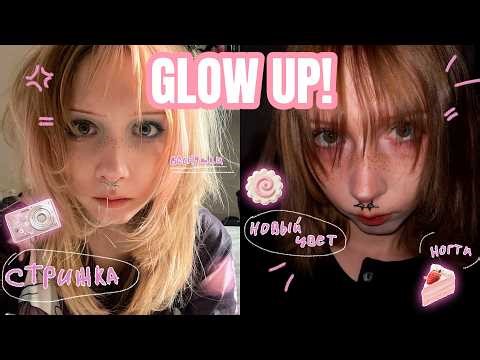 GLOW UP FOR SUMMER! HAIRCUT, NEW HAIR COLOR, HENNA FRECKLES, NAILS