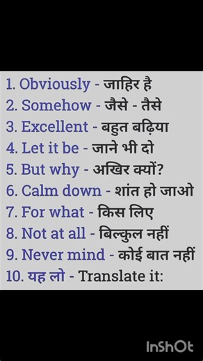 Free spoken English skills | English Grammar | Vocabulary | Spoken English | #vocabulary