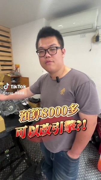 引擎改裝方案推薦與價格比較