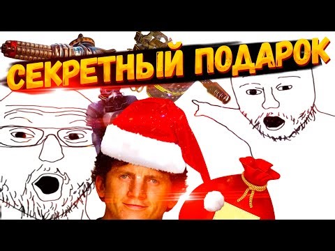 ❌ Fallout 76 [Glitch] Трейдим непередаваемы леги / Player non tradable legendaries exchange