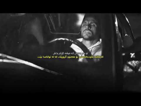 Armin Zareei "2AFM" - Lab o Dahan | Kurdish Subtitle