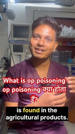 Organophosphate Poisoning: Diagnosis, Treatment & ICU Management