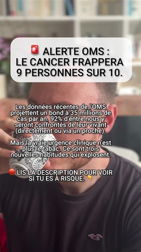L’OMS vient de rendre public son rapport, et les projections cliniques sont un électrochoc. 🛑 Ne cédez pas au fatalisme, mais comprenez les données : La littérature scientifique anticipe une augmentation massive des diagnostics, passant de 20,6 millions à 35 millions de cas annuels d'ici quelques années. L'OMS estime que 92 % de la population mondiale sera un jour touchée par cette pathologie, que ce soit dans sa propre chair ou auprès d'un membre de sa famille. L'injustice médicale face aux tr