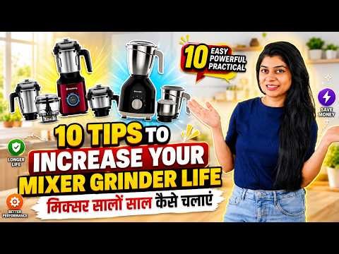 10 Tips You Must Follow While Using Mixer Grinder | मिक्सर का सही इस्तेमाल |Amazon Great Summer Sale