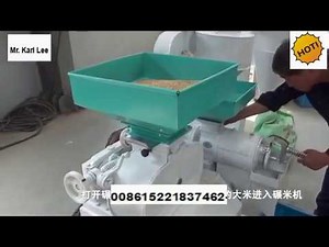 Combined Rice Hulling Milling Machine