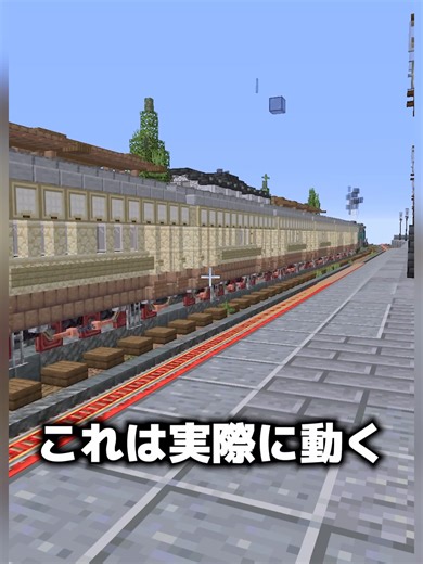 ハッピーガスト列車の作り方と楽しみ方