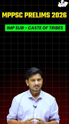 MPPSC PRELIMS 2026 | CASTE OF TRIBES #mppsc2026 #mppsc #tribes #mpspecial