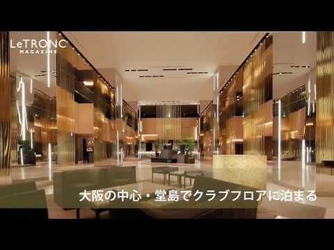 18時からの「ANAクラウンプラザホテル大阪」ラウンジは夜景とアルコールの大人時間