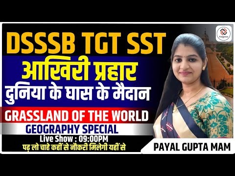 “Grasslands of the World: Types, Locations & Wildlife” BY PAYAL GUPTA MAM AAGAAZ INSTITUTE OFFICIAL