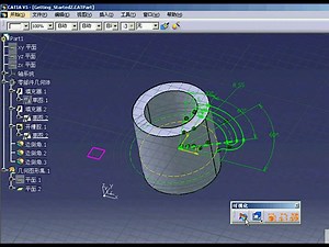catia v5入门到精通视频教程-在草图设计环
