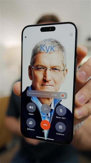 Запись звонков на iPhone 🤯