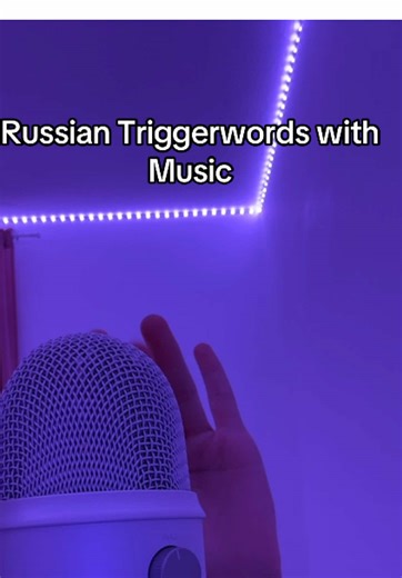 Relaxing Russian Trigger Words for ASMR