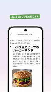 120K views | Gemini 搭載の Google Pixel 9 Pro。Google の AI をフル活用できるようデザインされた、過去最高性能の Google Pixel | Google | Facebook