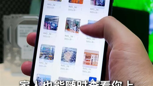 家里放一台NAS，到底能干嘛？私有云存储 影音娱乐 数据备份全搞定，告别手机内存焦虑，全家照片视频自动同步，出差也能随时访问文件，真正实现数据自由！