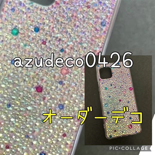 𝑎𝑧𝑢𝑑𝑒𝑐𝑜0426٩( ᐛ ) ガラスストーン作成 ハイブリッドケースDeco@(・●・)@ ⁡ お客様のご希望にて あえて オッキメなストーンをはりつけました✌️ ⁡ ⁡ #𝑖𝑃ℎ𝑜𝑛𝑒 #ケース #携帯ケース #𝑖𝑞𝑜𝑠 #𝑖𝑓𝑎𝑐𝑒 #名刺入れ #シャンパンデコ など！ デコ できるものは なんでもデコーー@(・●・)@ ⁡ ⁡ #オーダーデコ#デコ電#グラデーション #パロディ#ロゴ#歌舞伎町#お揃い #新宿#ホスト #クラブ#スナック#キャバクラ #可愛い#スマホケース #キラキラ#ケース#iphone #ペア#誕生日#プレゼント #𝑎𝑧𝑢𝑑𝑒𝑐𝑜0426