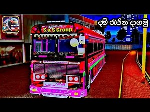 How to add Dham Rajina bus mod | Indonesia bud simulator