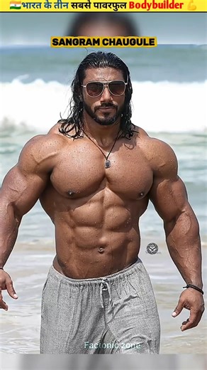 भारत के 3 सबसे पावरफुल Bodybuilders 💪 | #shorts #bodybuilder #viralshorts #bodybuilding #fitness