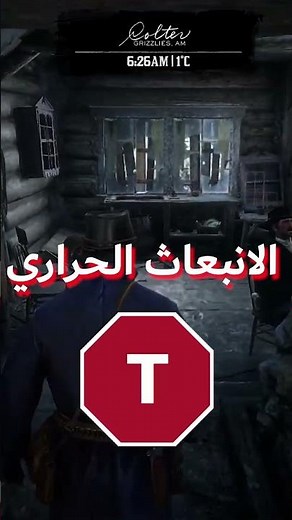 حل مشكلة حرارة اللابتوب في ثواني! ❄️
