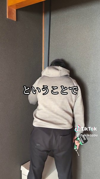 押入れDIY: 和室のクローゼットをリフォームしてみました​​