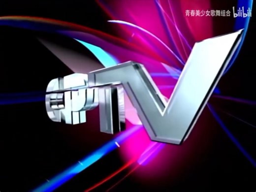 CPTV付费电视ID 原CCTV电视指南频道