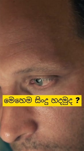 සිංදු හදන්න මියුසික් දැනුම ඕනමද ? #sinhalatech #sunoai #gemini #kptechacademy