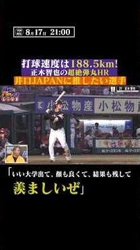 ただひたすらに「うらやましい」というお話 #shorts