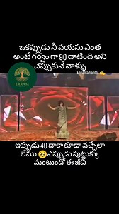 505K views · 2.5K reactions | ఎవరి జీవం ఎప్పటి వరకో #facebookreelsviral #viralvideoシ #erramshanthi #facebookviral #challenge #celebrity #india #inspiration #dance #function #vibes #family #partytime | Erram shanthi | Facebook