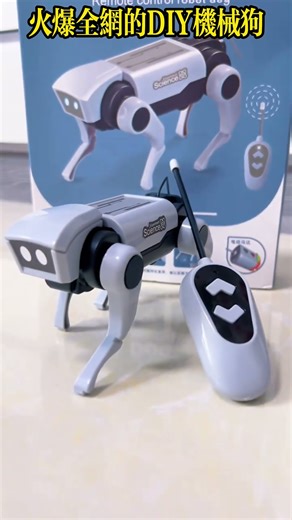 男孩超愛 遙控機器狗可 DIY 拼裝 機械貓造型行走靈活 互動性強 鍛鍊動手力 實惠必囤#玩具 #機械狗