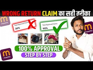 Meesho Claim Process | Meesho per claim kaise kare | how to claim on Meesho | Intact and Tampered