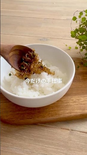 旬の手仕事🌿実山椒の保存3選